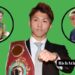 Naoya Inoue